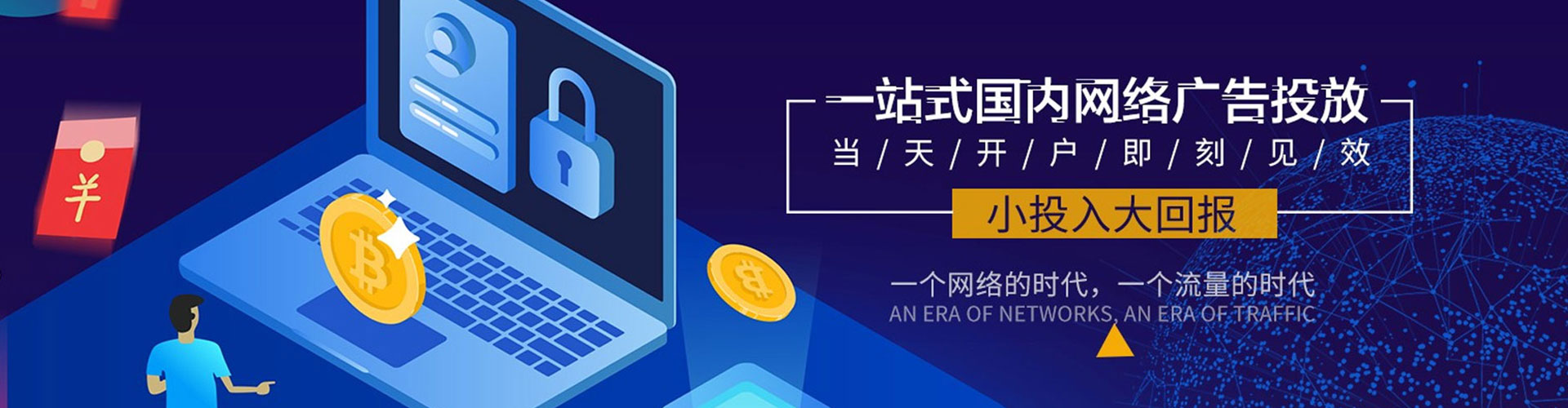 丹江口百度搜索推广